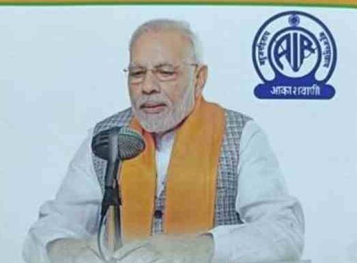 lok sabha elections 2023 bjp new strategy 1 lakh copies of pm modis mann ki baat will be distributed among muslims