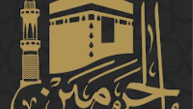 mushaf makkah