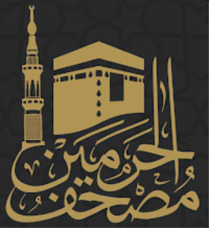mushaf makkah