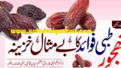 palm health benefits