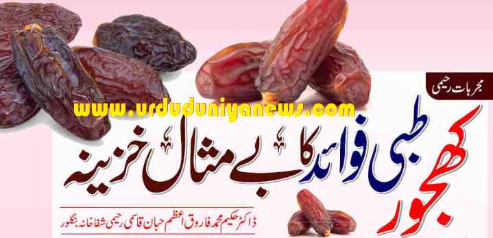 palm health benefits