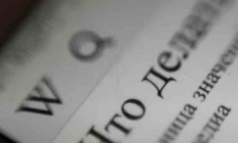 russia fined wikipedia 2 million rubles for false information