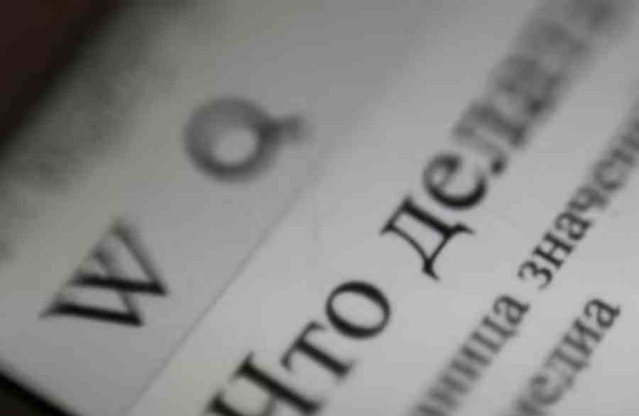 russia fined wikipedia 2 million rubles for false information
