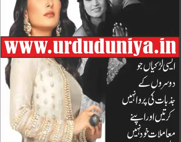 umamah bint haritha marriage advice