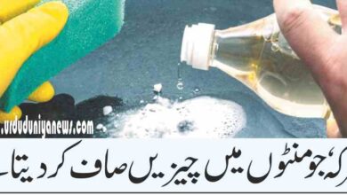 'Vinegar' that clears things in minutes