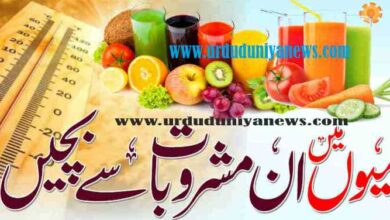 avoid these drinks in summer