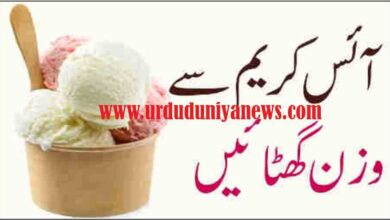 lose weight with ice cream