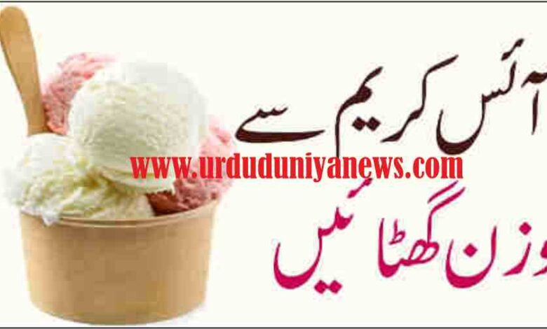 lose weight with ice cream