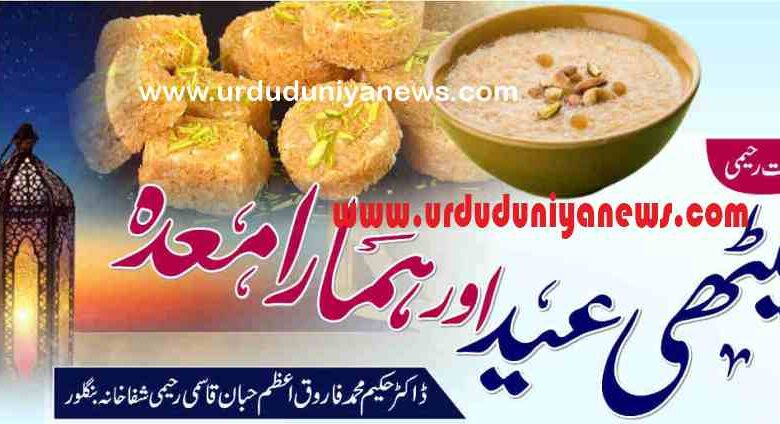 sweet feast and your stomach