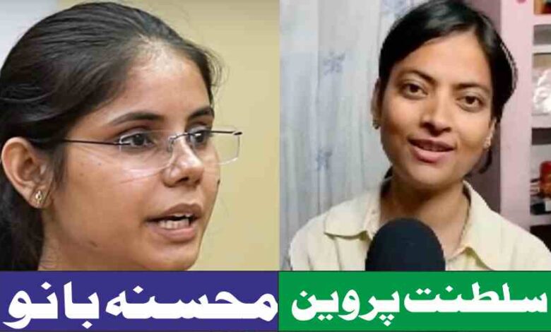 up public service commission exam results released uppsc 2022 topper mohsina bano uppsc 2022 topper saltanat parveen