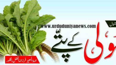 benefits of radish leaves