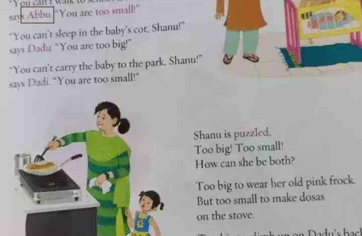 dispute over word ammi and abbu in uttarakhand complaint to dm inquiry ordered