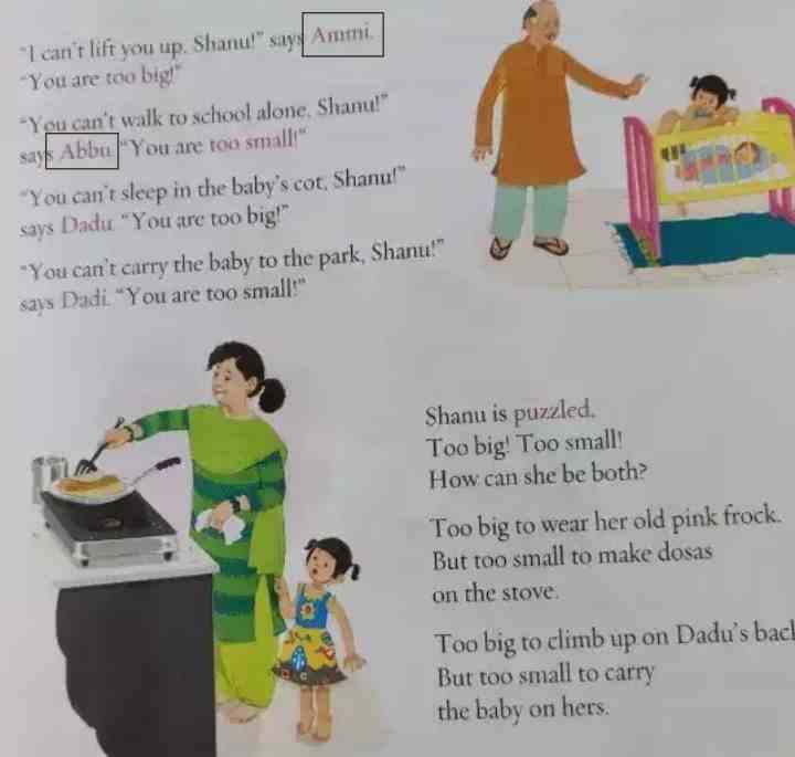 dispute over word ammi and abbu in uttarakhand complaint to dm inquiry ordered