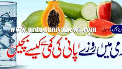 fasting in summer how to avoid dehydration