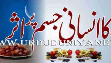 fasting reduce body weight