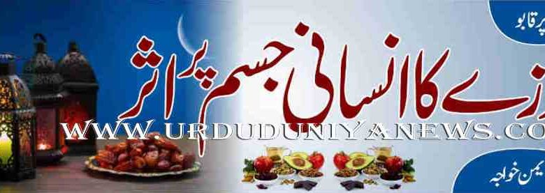 fasting reduce body weight