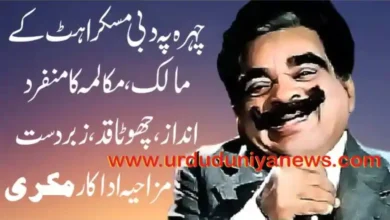 mukri comedian bollywood actor