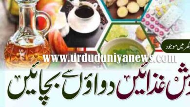 pain relieving foods