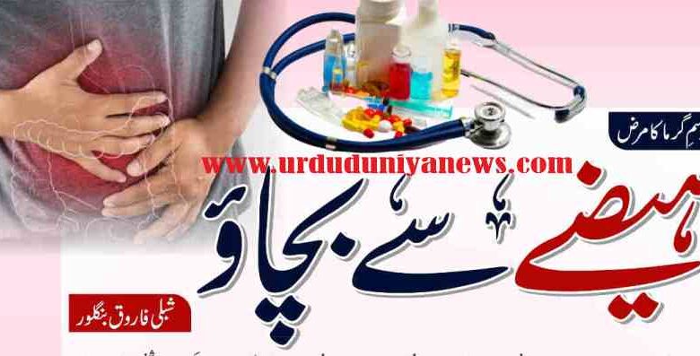 prevent summer diseases cholera