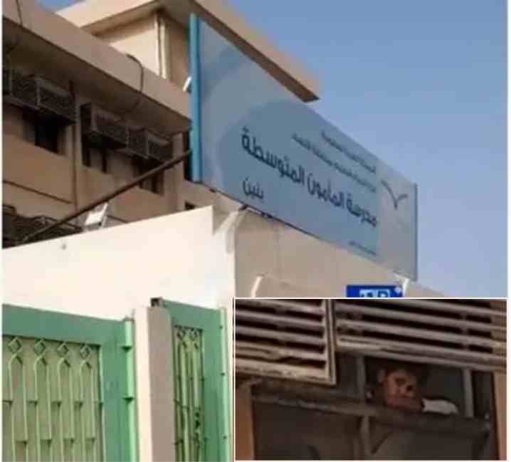 saudi arab video of student locked in school goes viral the staff including principal suspended