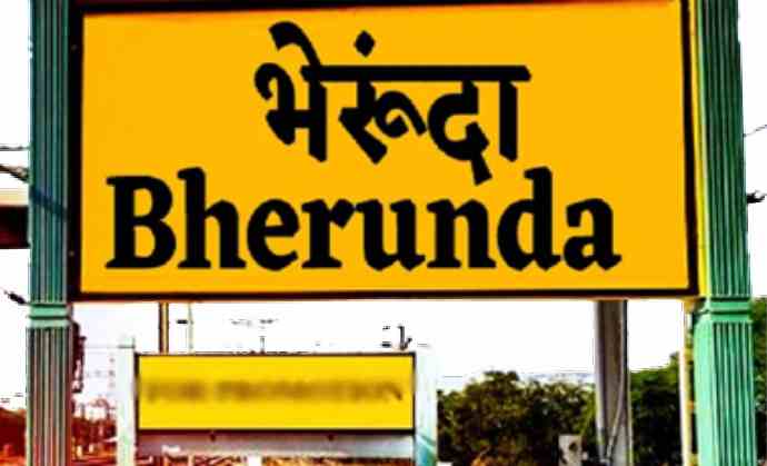 the name of nasrullaganj was changed to bherunda by the shivraj government