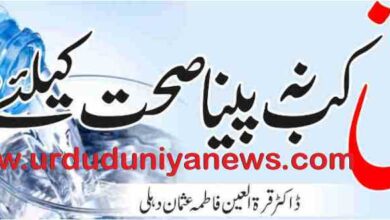 when not to drink water is beneficial for health