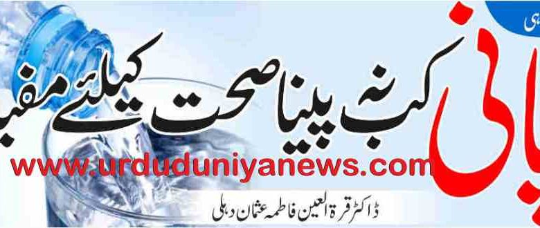 when not to drink water is beneficial for health