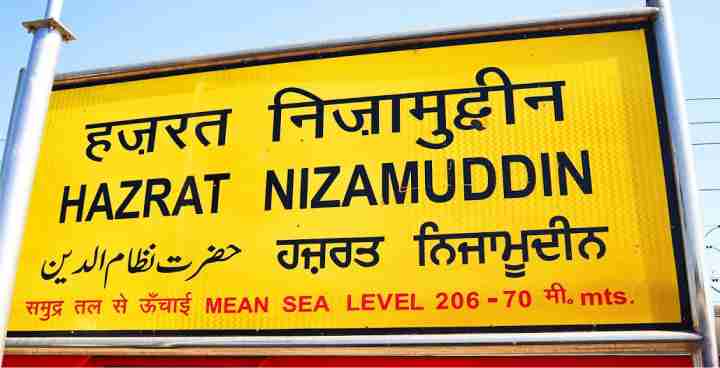 demanded to change the name of hazrat nizamuddin station