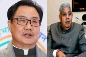 vice president jagdeep dhankhar and union law minister kiren rijiju