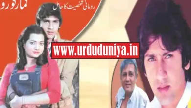 kumar gaurav bollywood hero