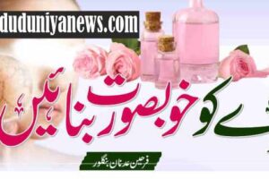 beauty tips for face