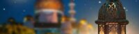 eid al adha
