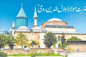 jalāl al dīn muḥammad rūmī