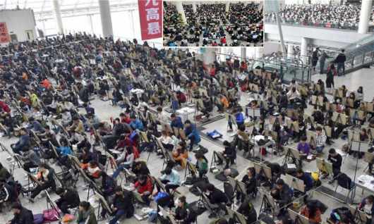 college adimission china