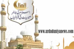 sacrifices of the sahabah for the sake of islam