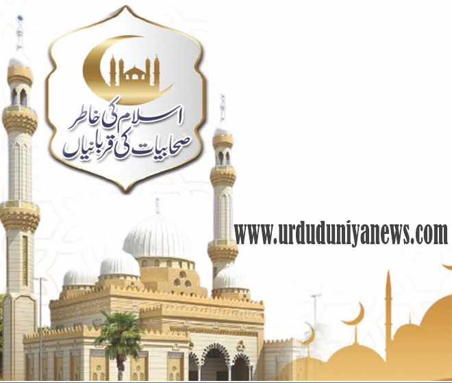 sacrifices of the sahabah for the sake of islam