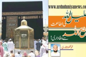 story of prophet ibrahim as