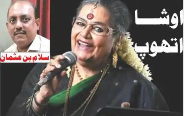 usha uthup bollywood singer indian pop disco queen