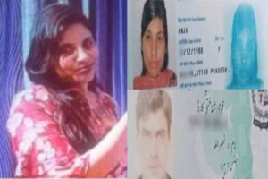 anju devi from india reached pakistan for her facebook lover