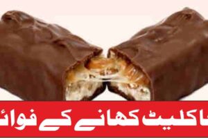 benefits of eating chocolate