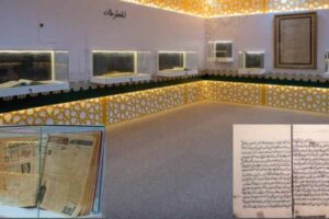 exhibition of makkah library exhibition of 7 rare manuscripts in the library of masjid haram