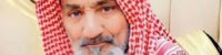 saudi news 90 year old man gave special advice to brides after getting married for the fifth time