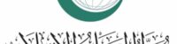 the organization of islamic cooperation