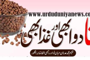 chickpeas benefits
