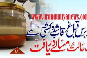 five hundred years ago spices were discovered in a shipwreck in perfect condition