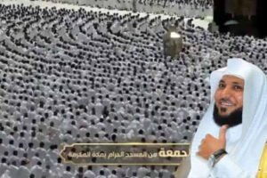 #الشيخ ماهر المعيقلي