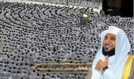#الشيخ ماهر المعيقلي