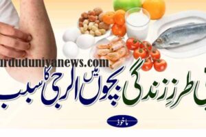 common causes of allergy