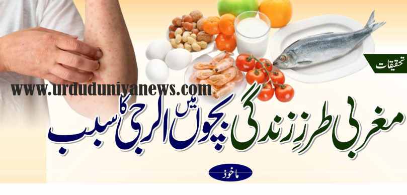 common causes of allergy