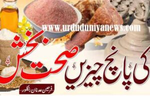 health benefits of clay